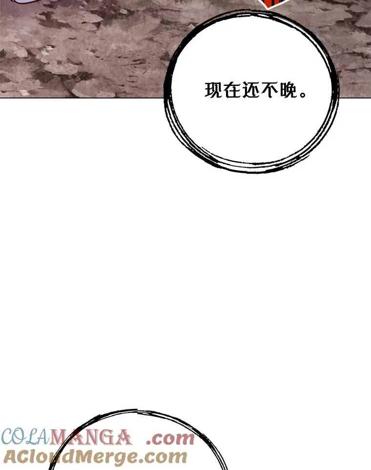 146.世界树入侵116