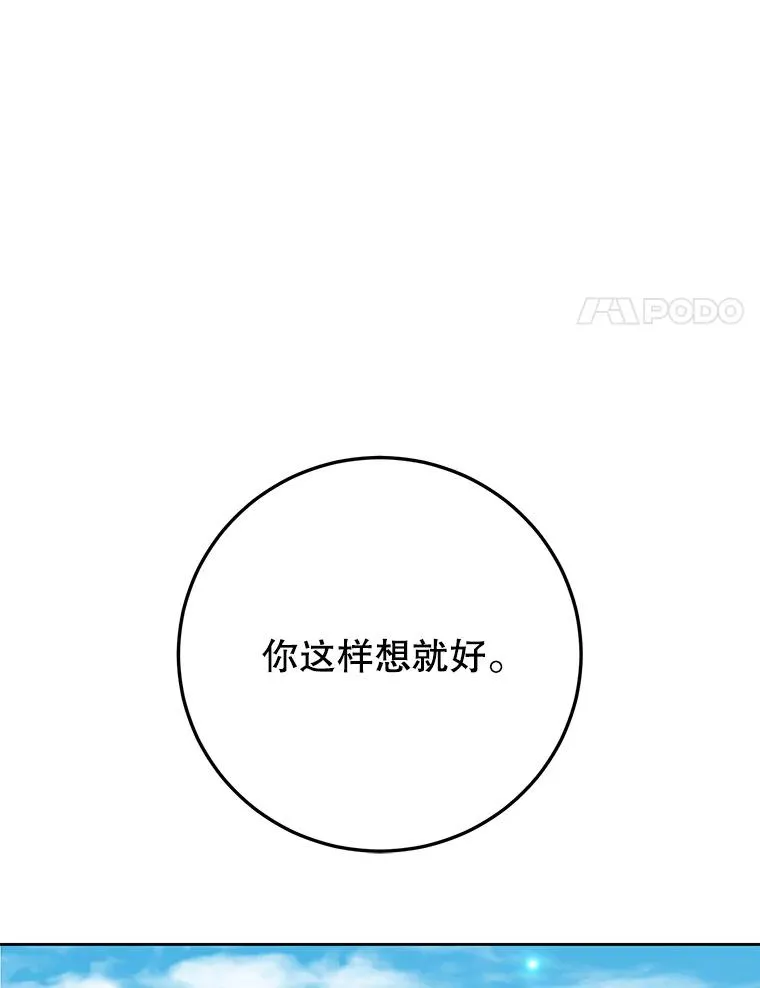 128.跟国王谈判55