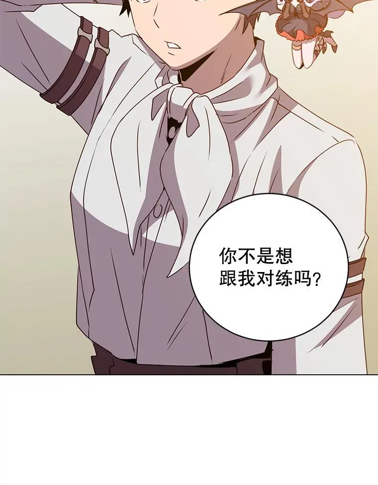 152.订婚协议82