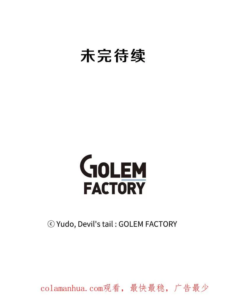 96.击败半吸血鬼114
