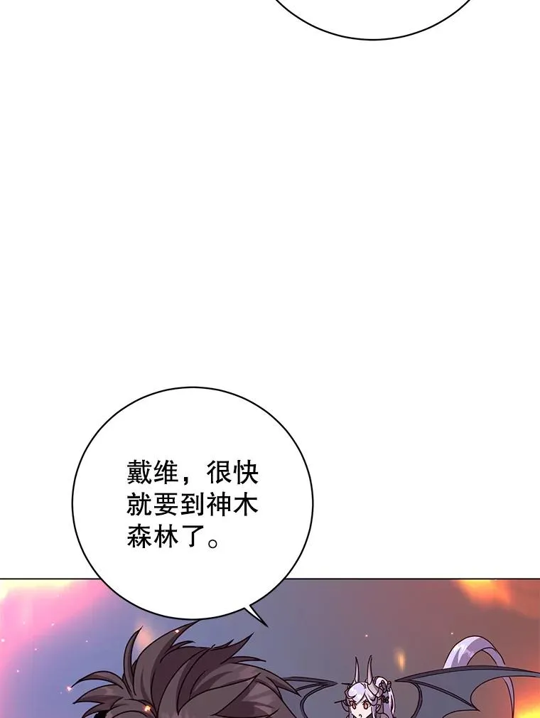 182.神木圣地13