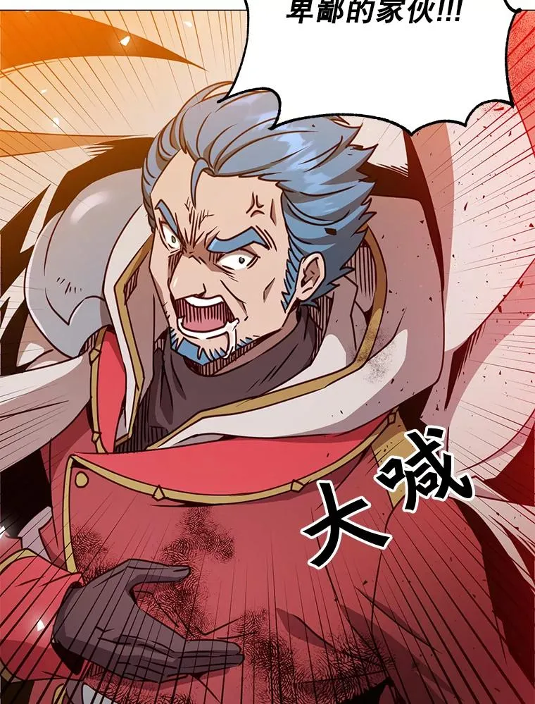 68.走火入魔75