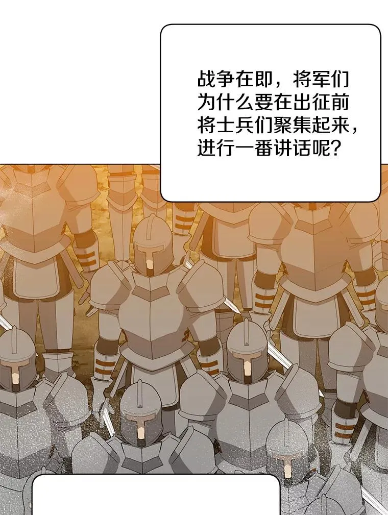 164.准备出征89