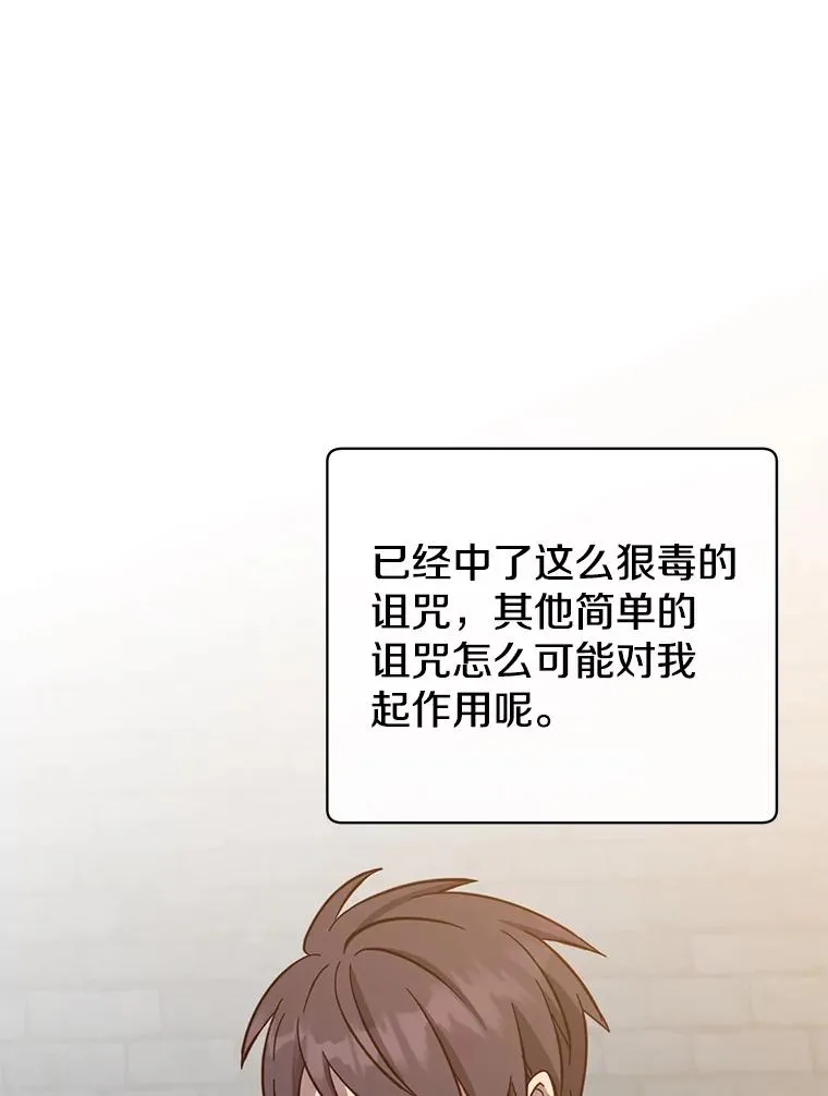 168.点醒爱丽丝5