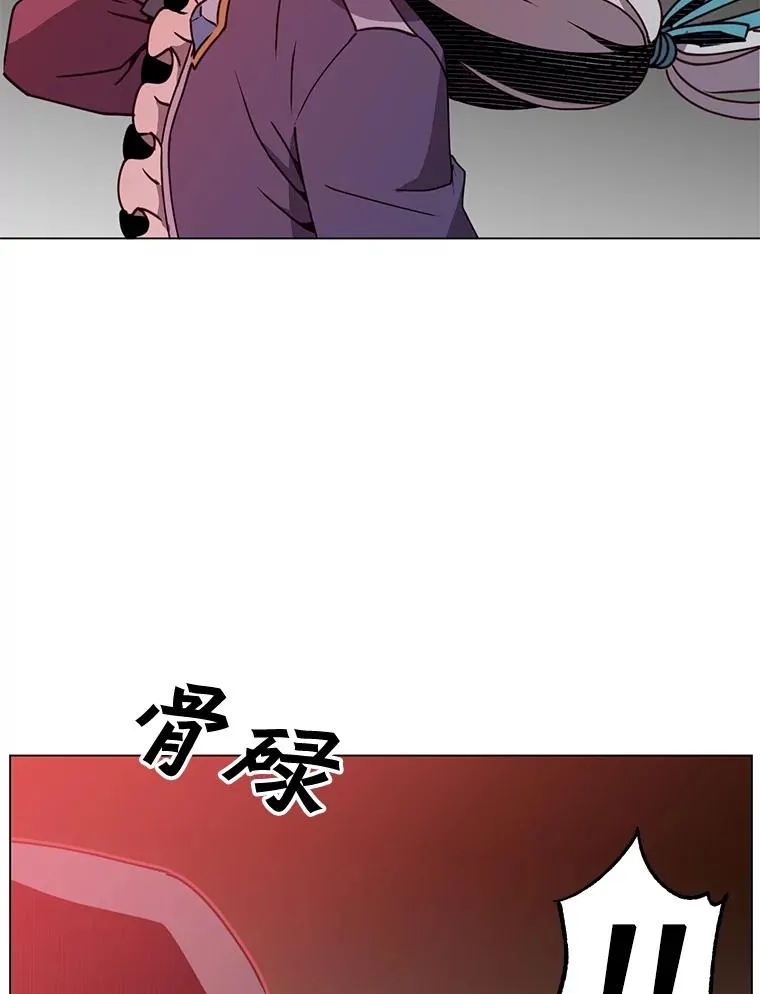 53.魔兽31