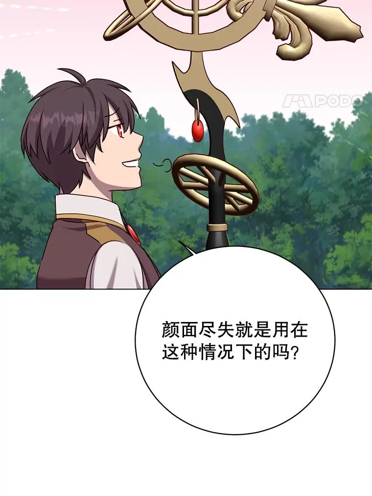 144.设置结界50