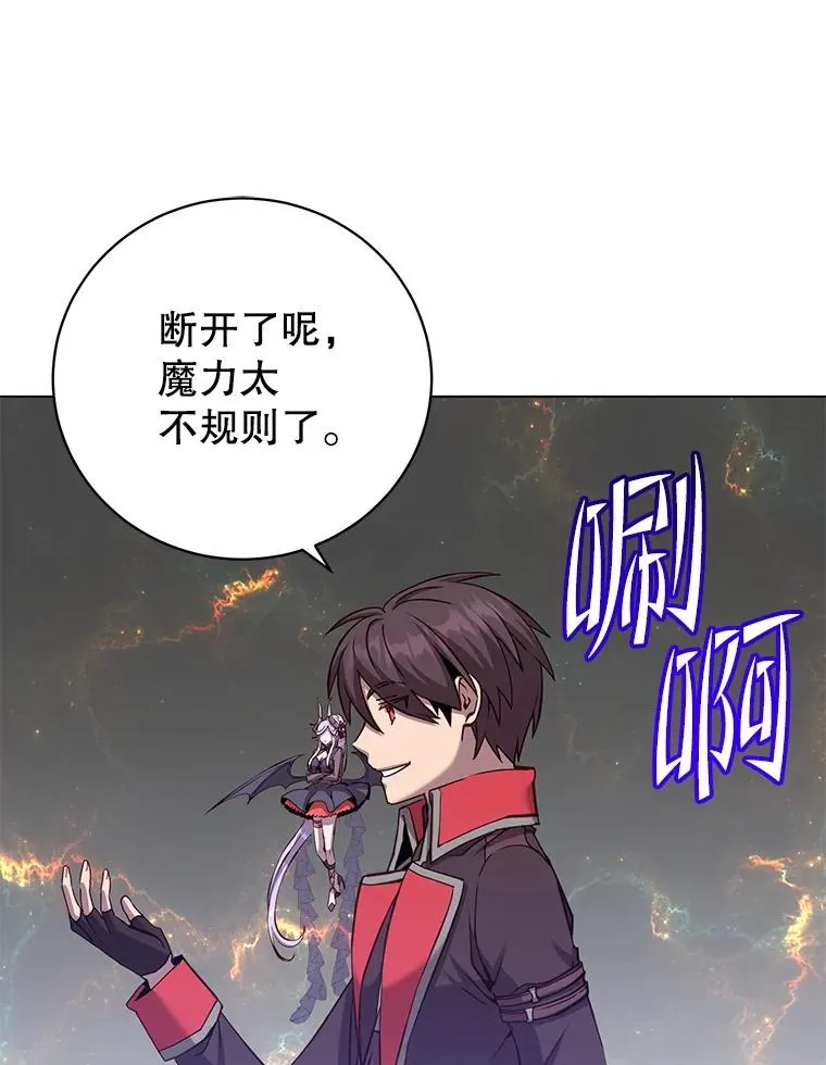 166.主君苏醒29