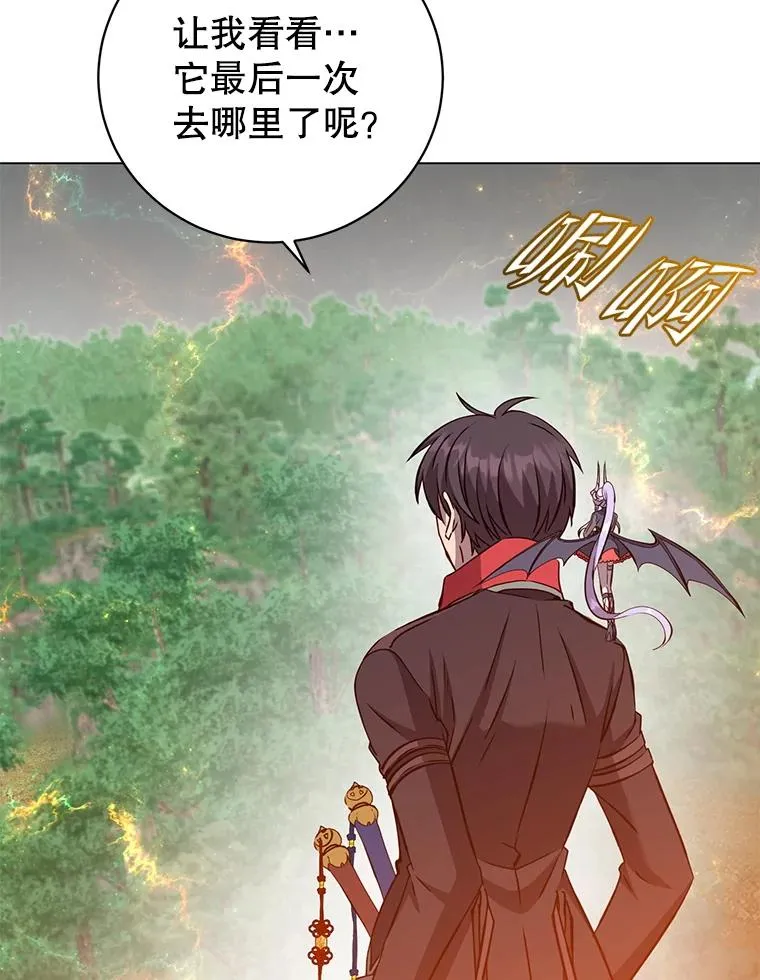166.主君苏醒26