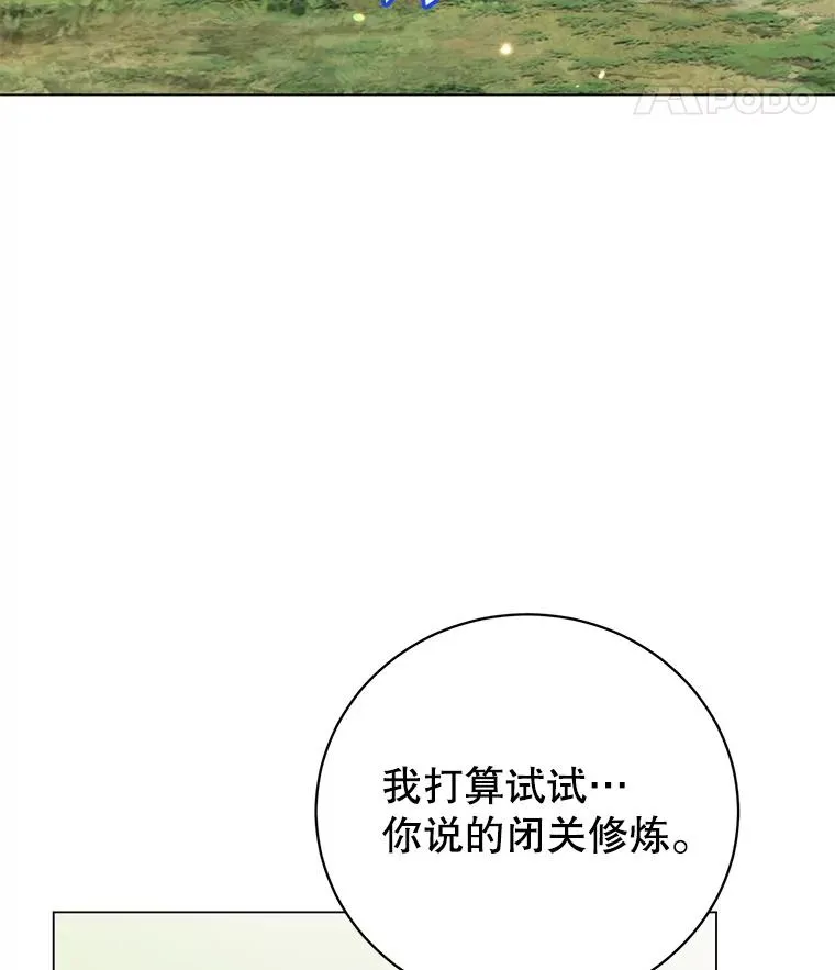 175.说谎的原因54