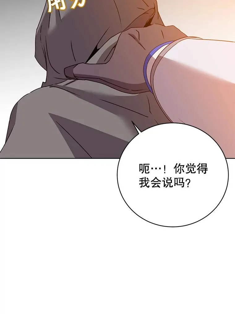 111.分离针剑7