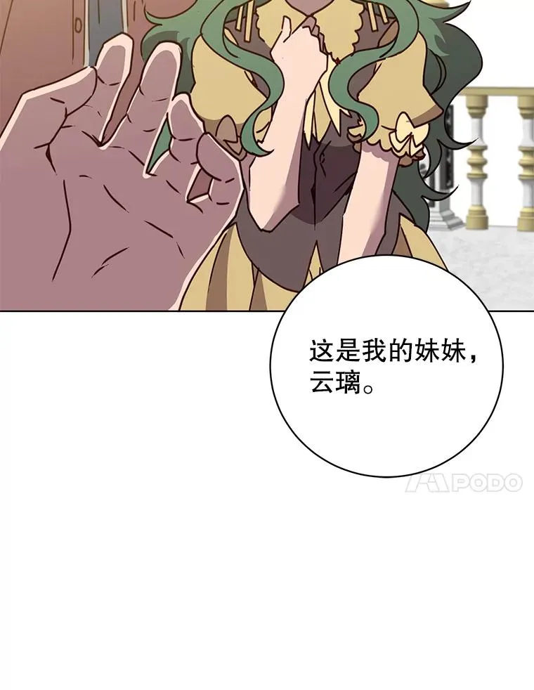 78.光之火种83