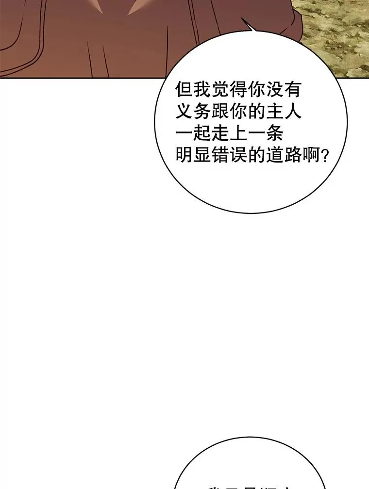 123.第一次见面95