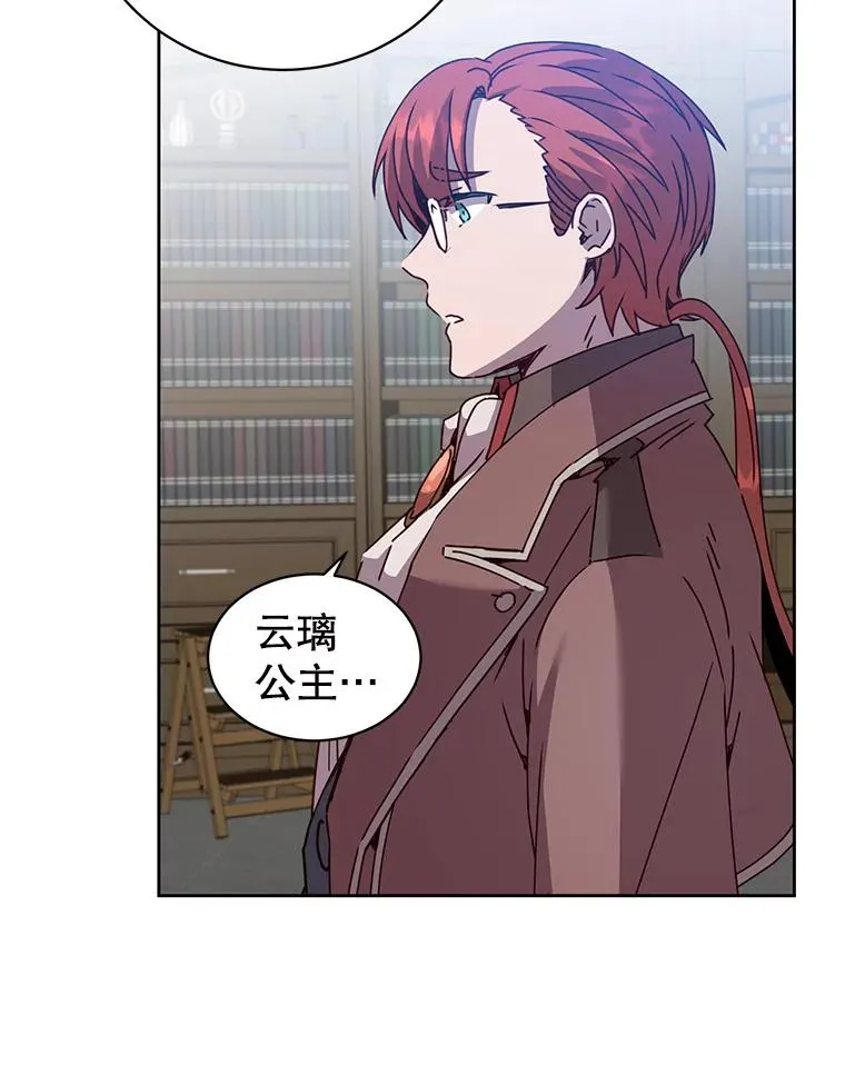 124.赫因斯被袭击7