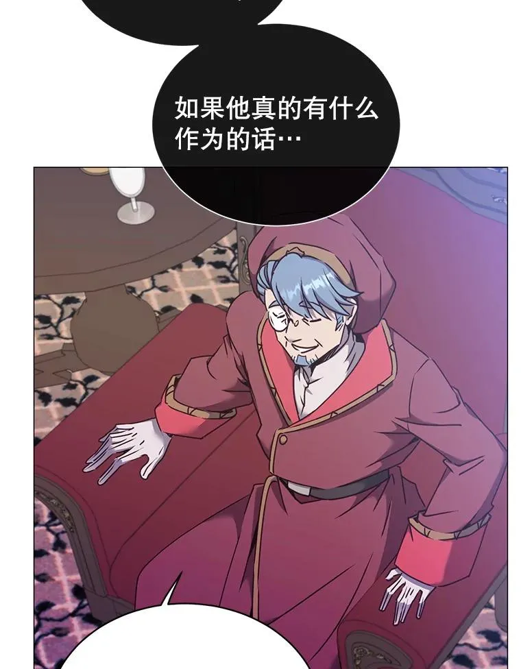 63.治愈熔化加速病毒5