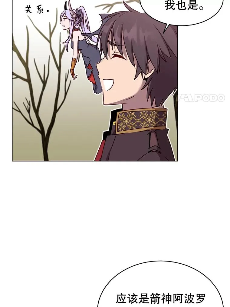 37.月之女神庭院73