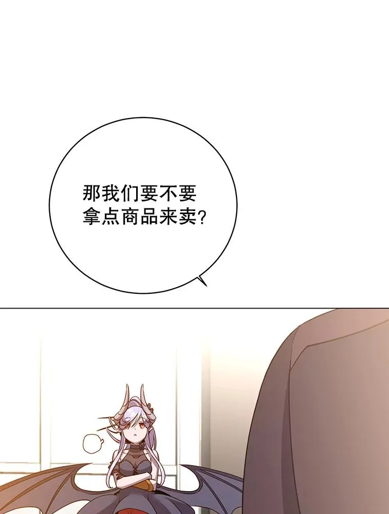 142.联合庆典114