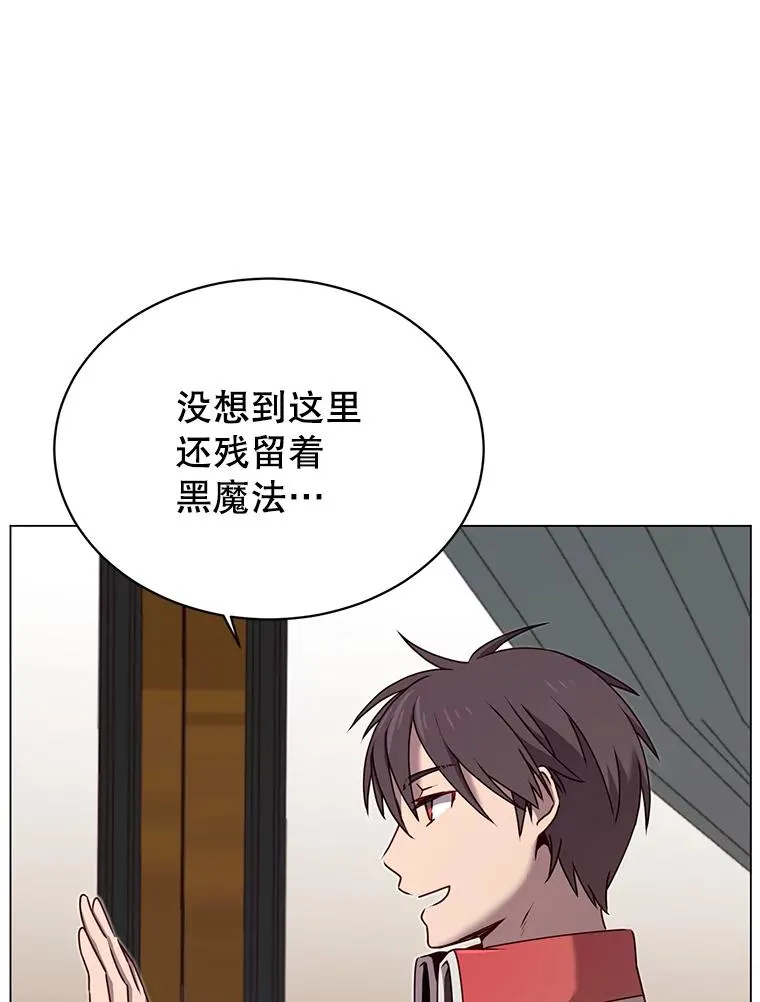 31.到达领地59