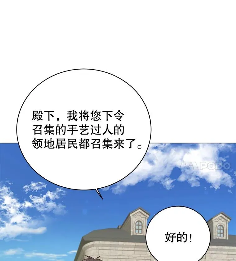 145.耀斑破坏石13