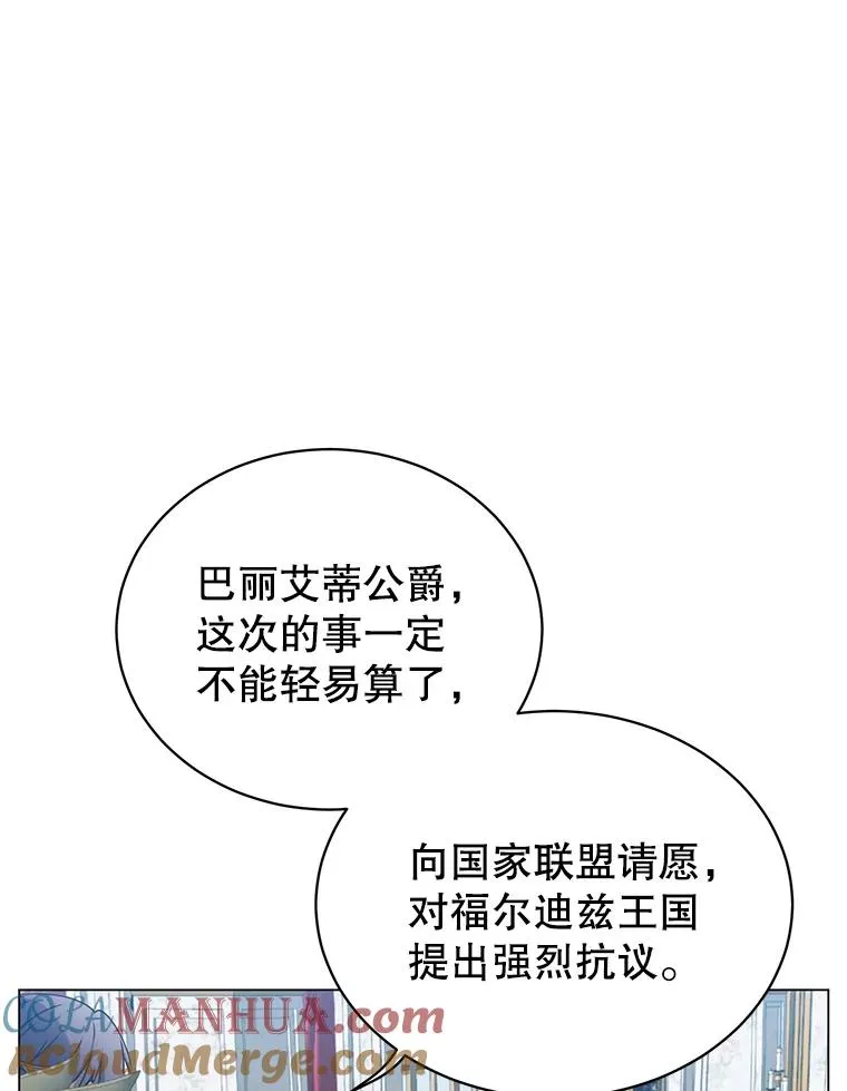 28.见魔王44