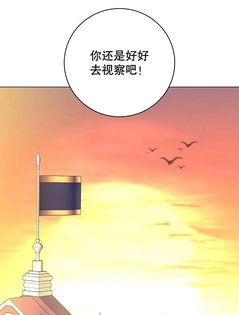 144.设置结界126