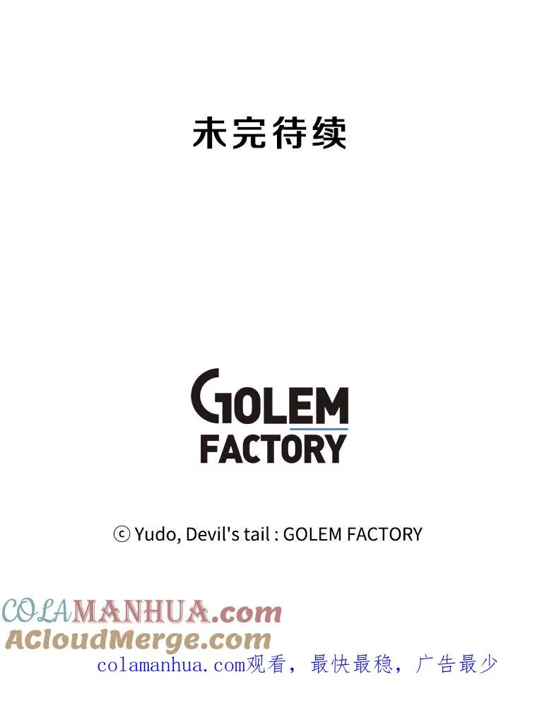 86.比试108