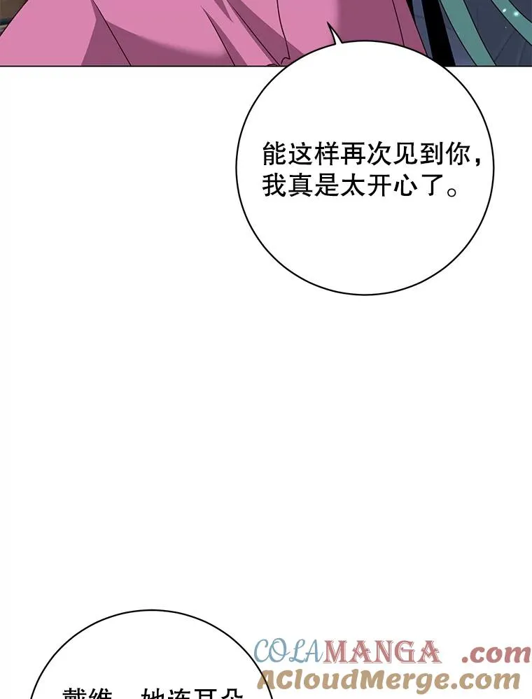 151.创造情人节12