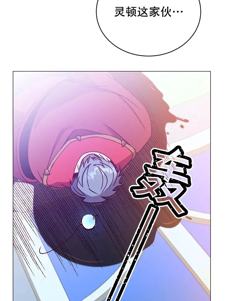 69.杀死灵顿119