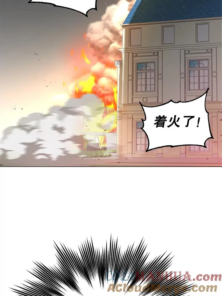 64.云璃失踪80