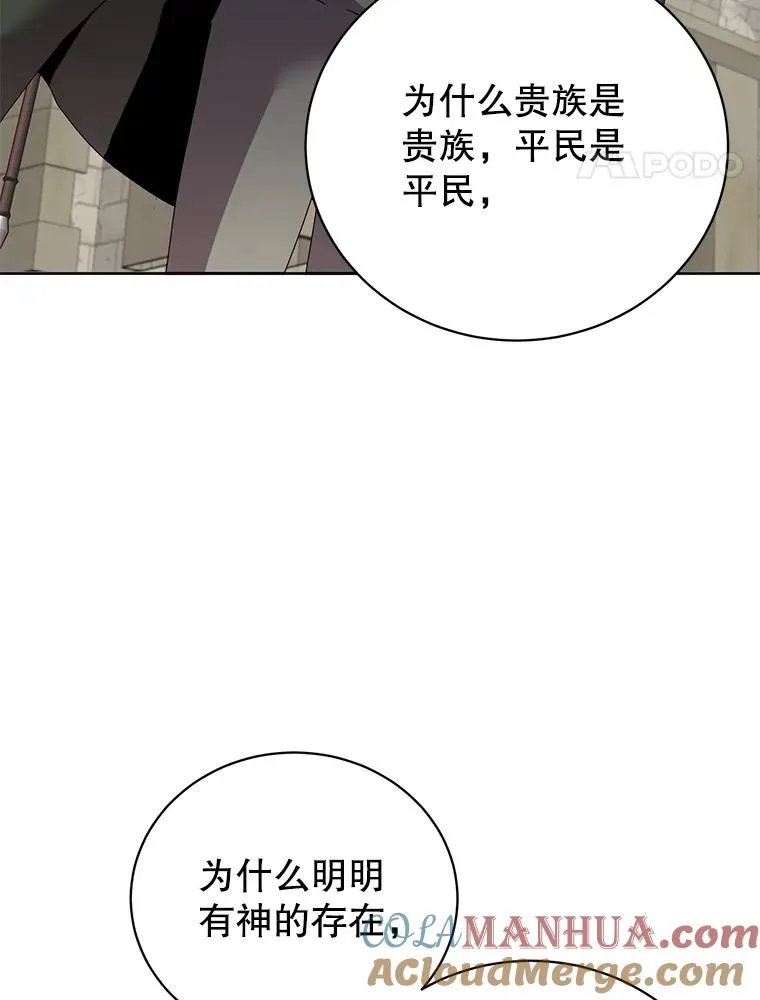 128.跟国王谈判16