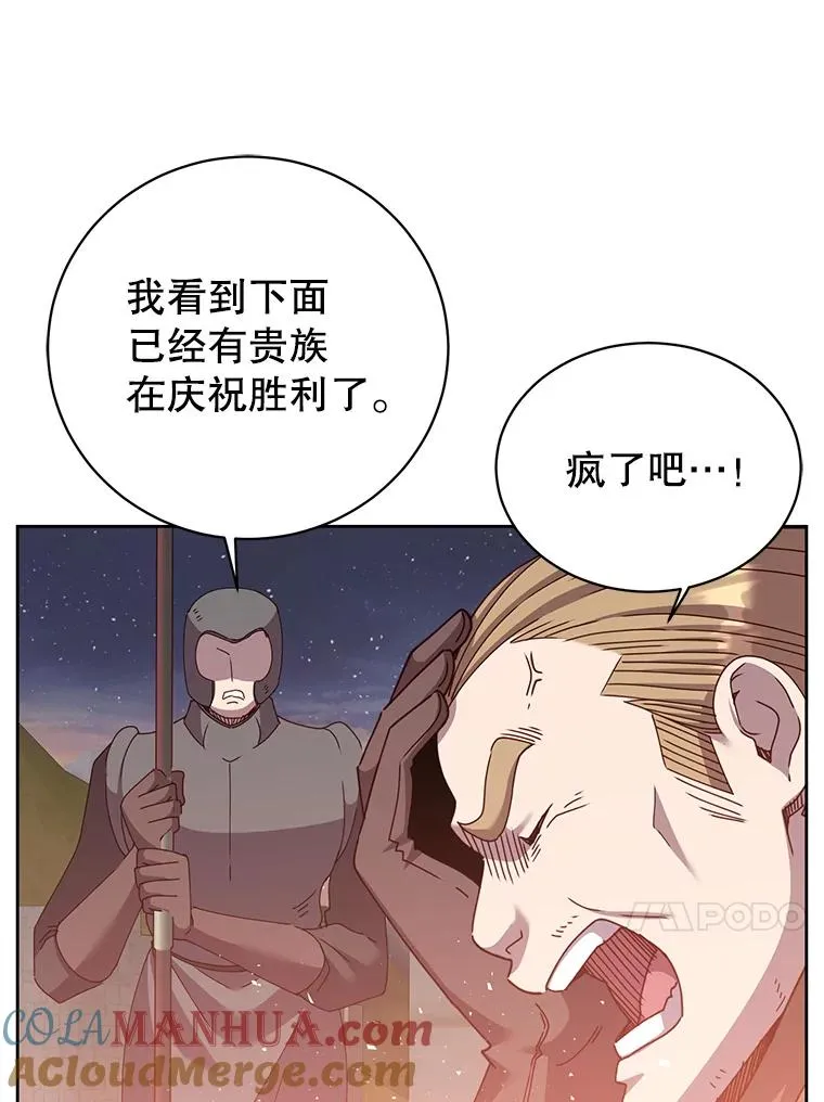 122.贝尔布什山城72