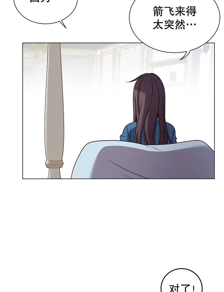 3.恢复魔法74