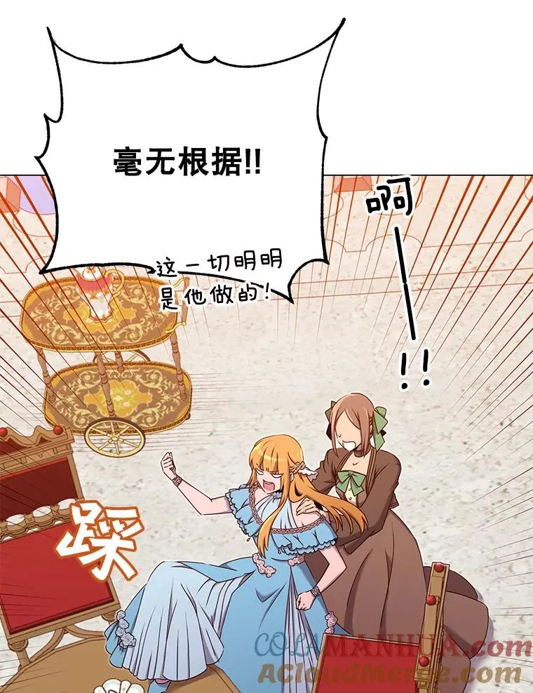 27.魔王112