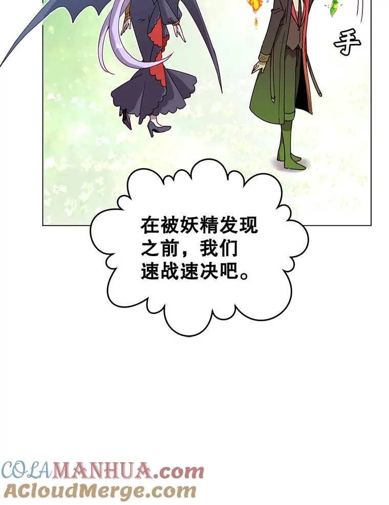 38.得到月之草28