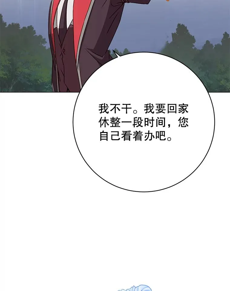 168.点醒爱丽丝110