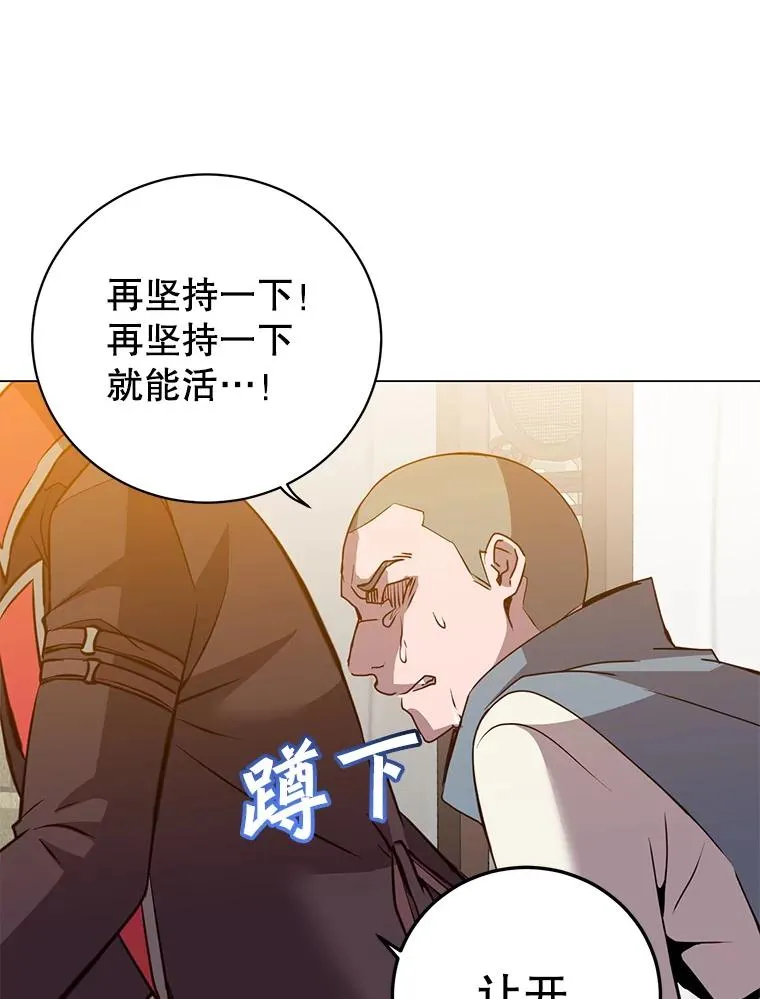 157.准备搅局55