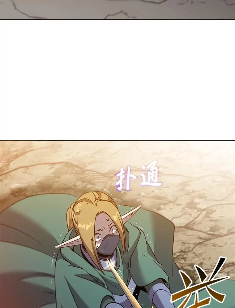 149.世界树的计谋37