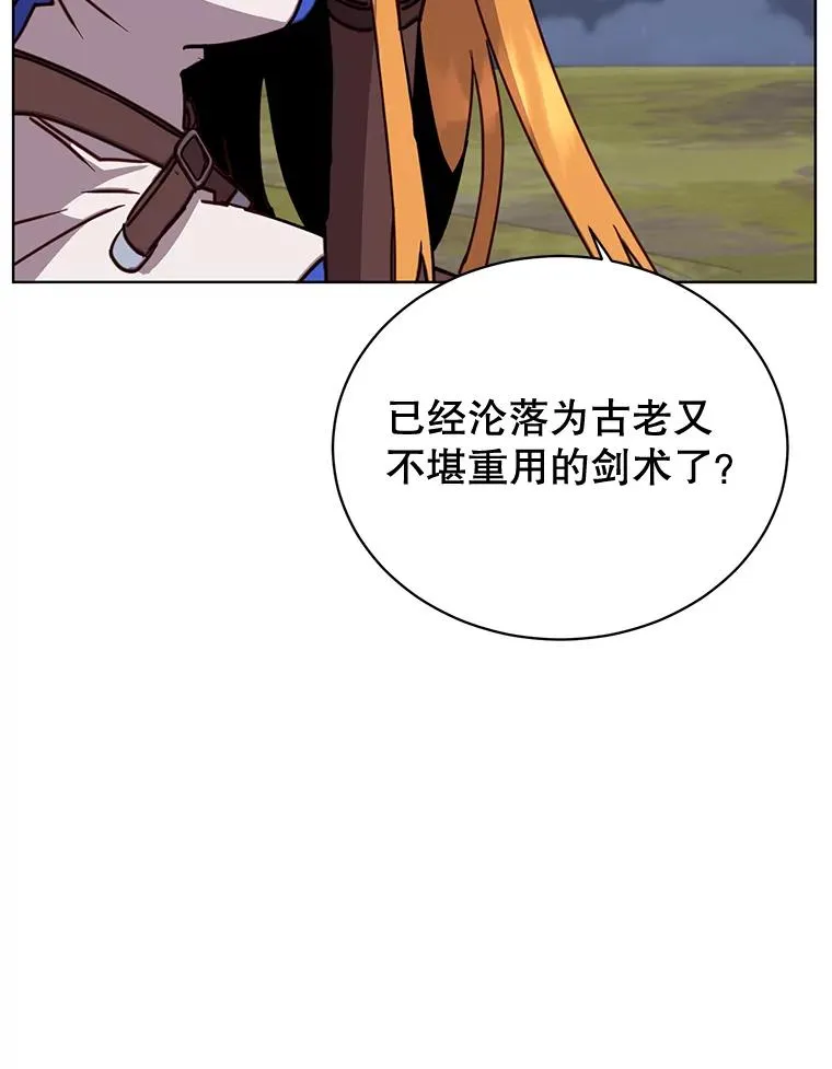 81.重剑30