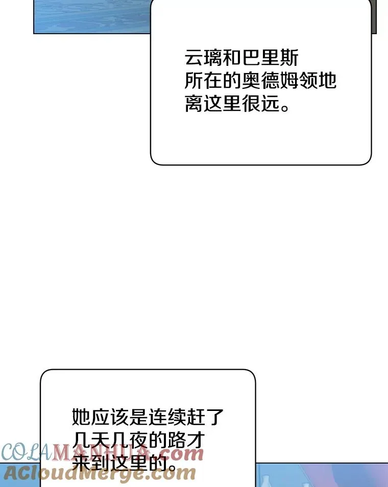 58.云璃求助52