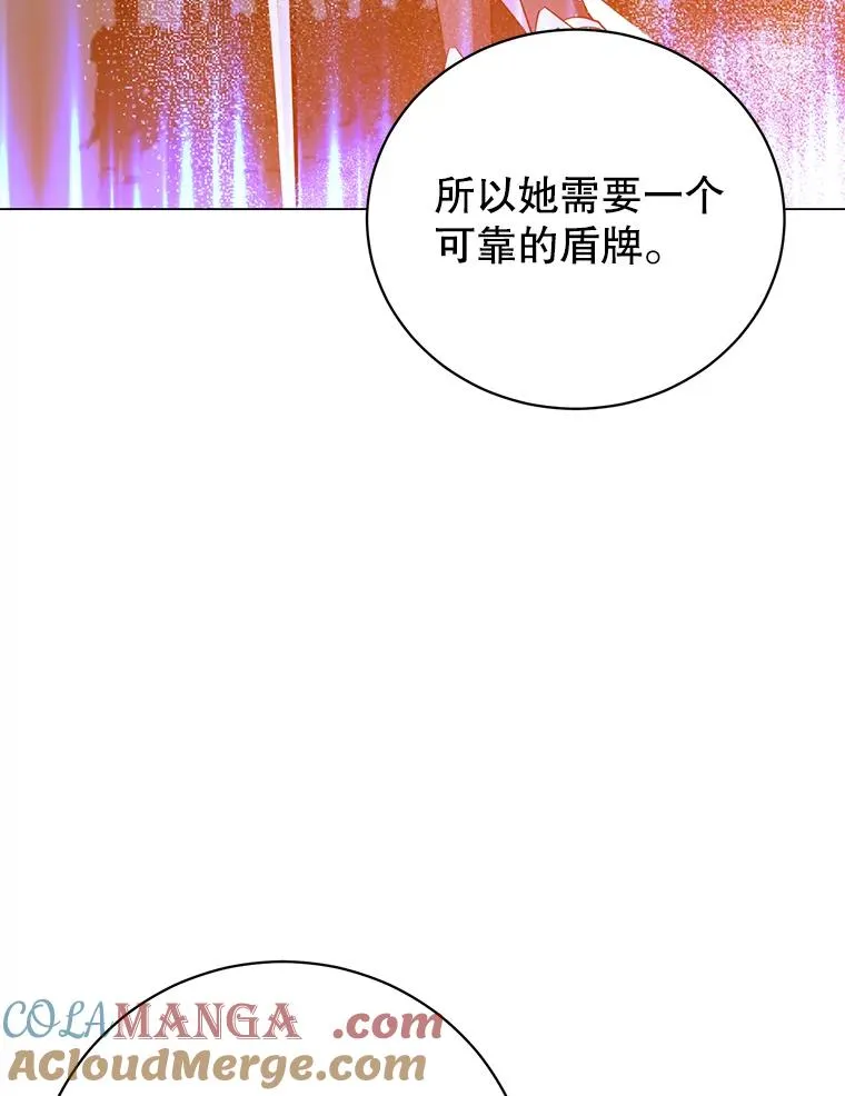 175.说谎的原因24