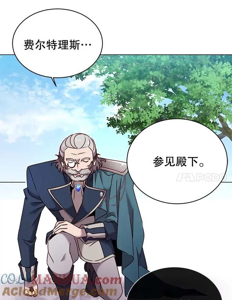 31.到达领地6