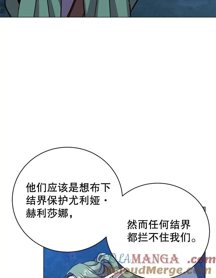 181.精灵之箭32