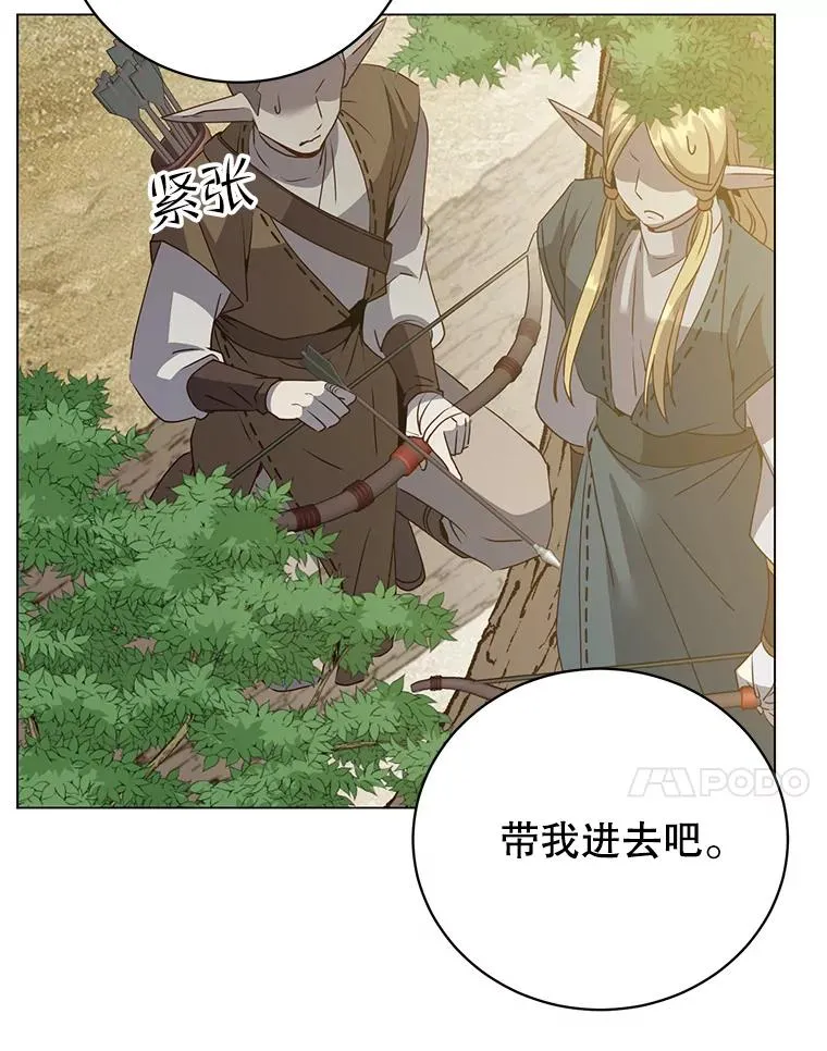 133.交易被拒45