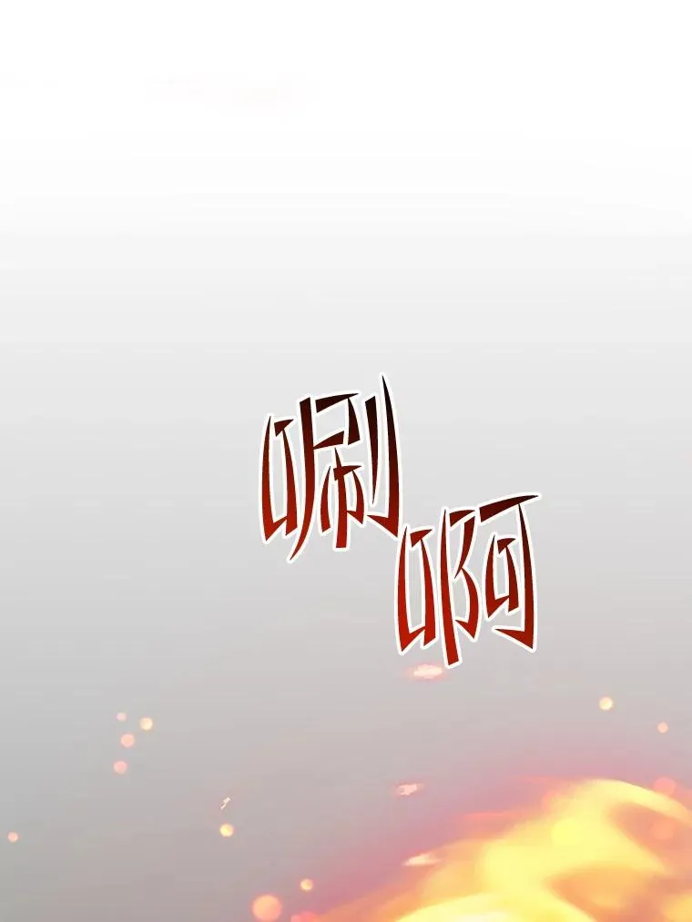 181.精灵之箭10