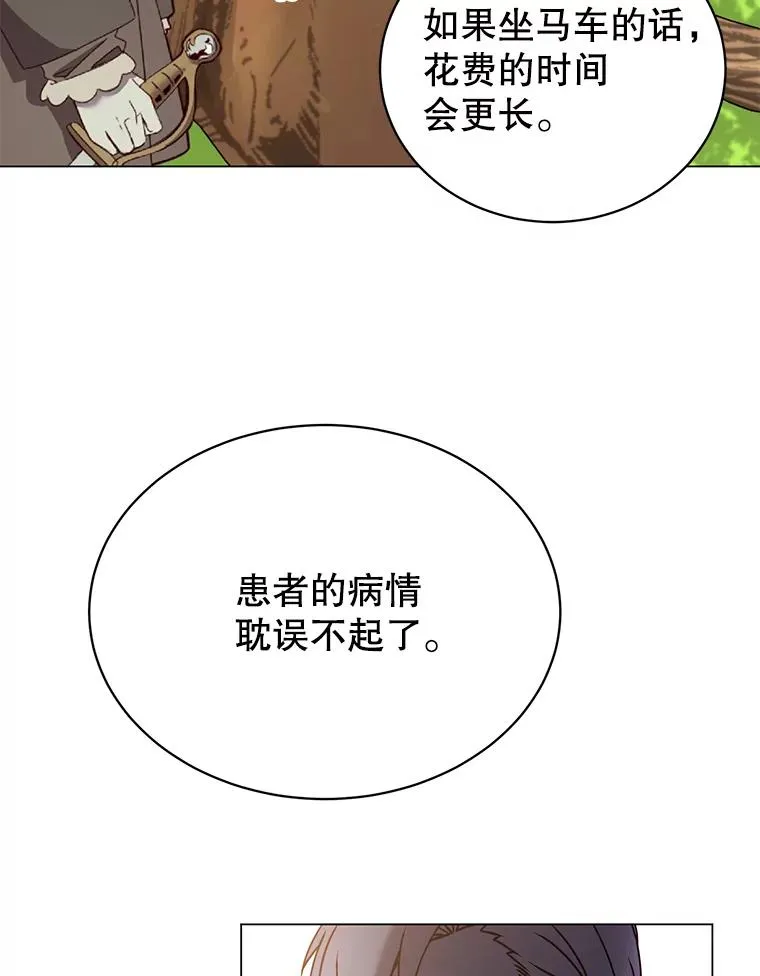 59.召唤情报组织89