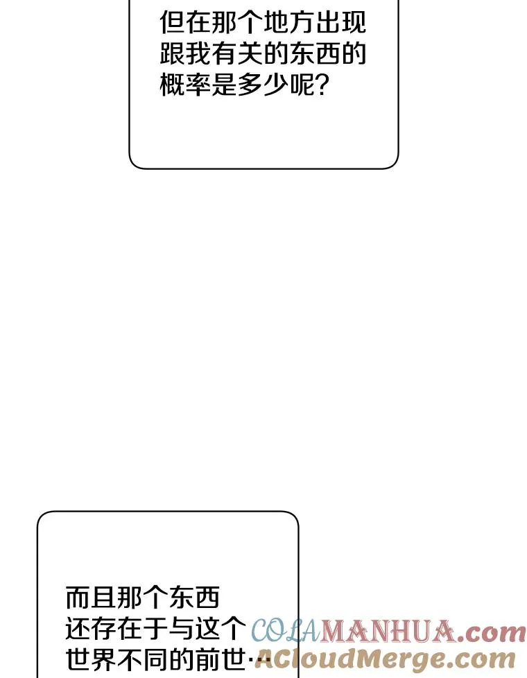 106.神梦4