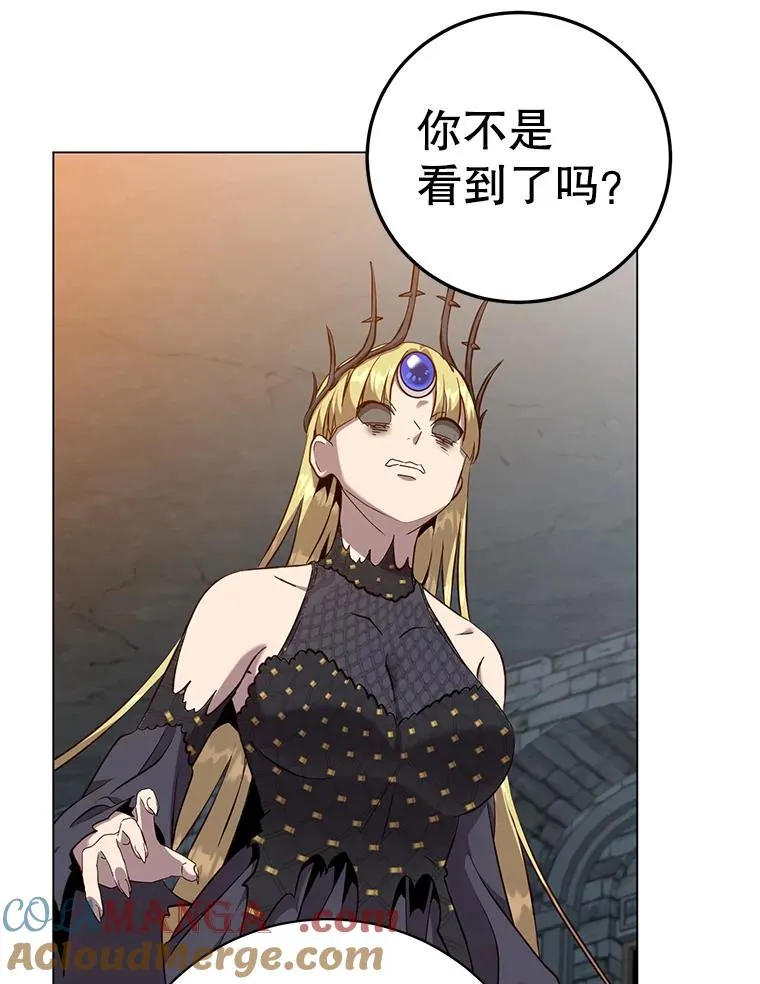 167.逆命112