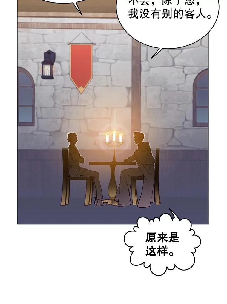 39.领地人气高涨77
