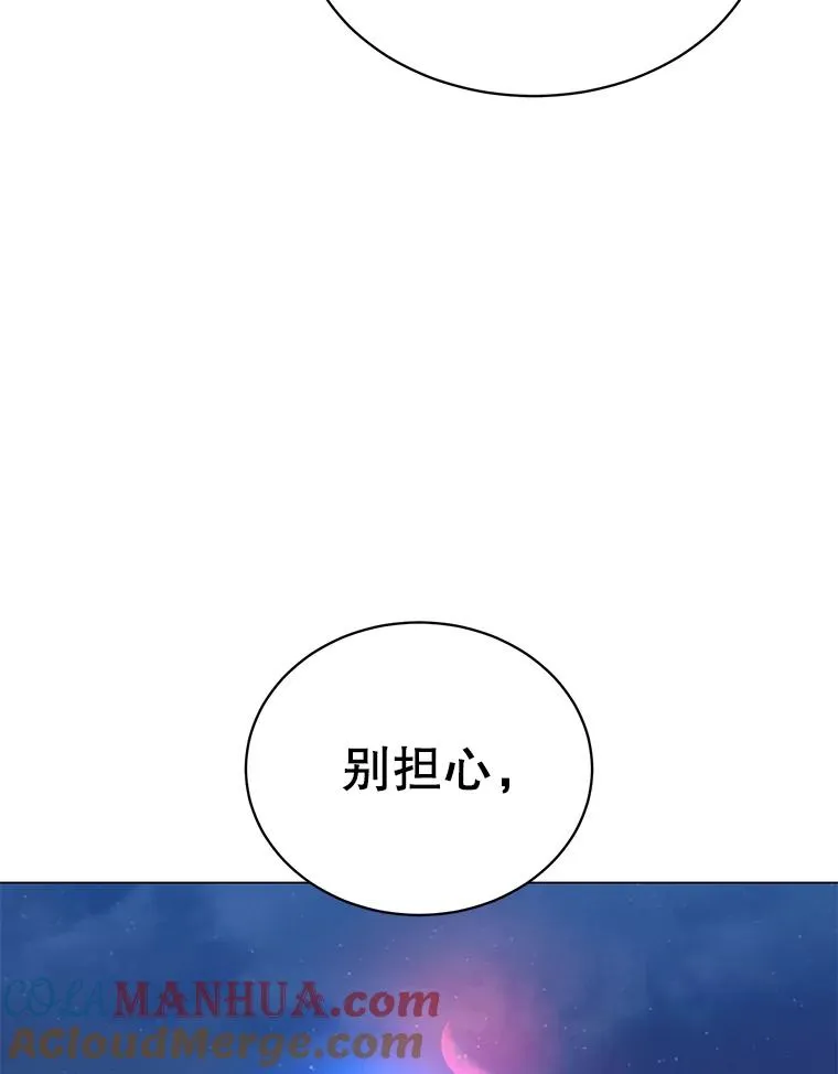 48.太初之光36