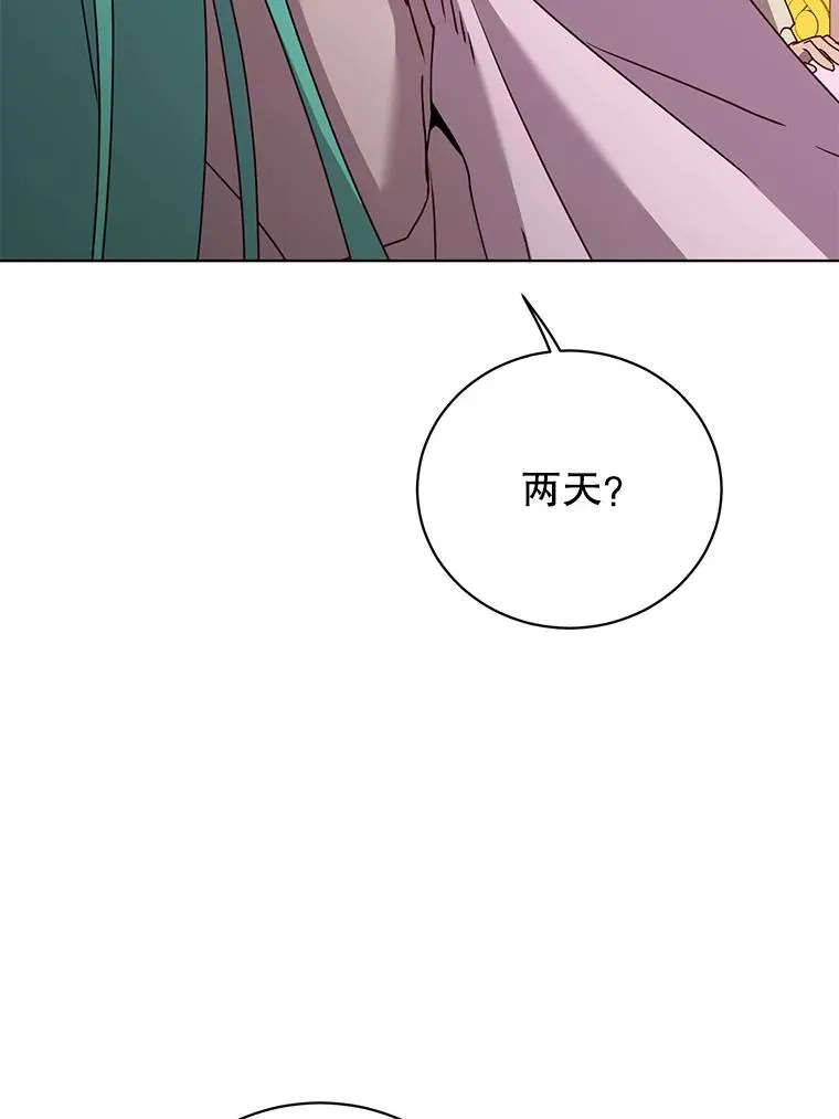 104.治愈66