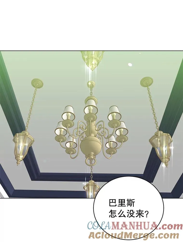 58.云璃求助28